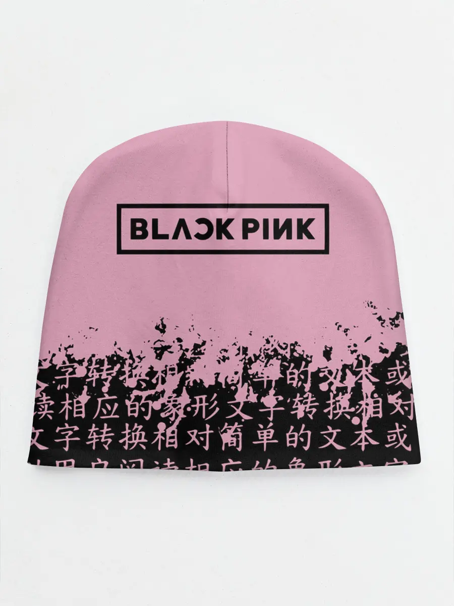 Детская шапка / BlackPink