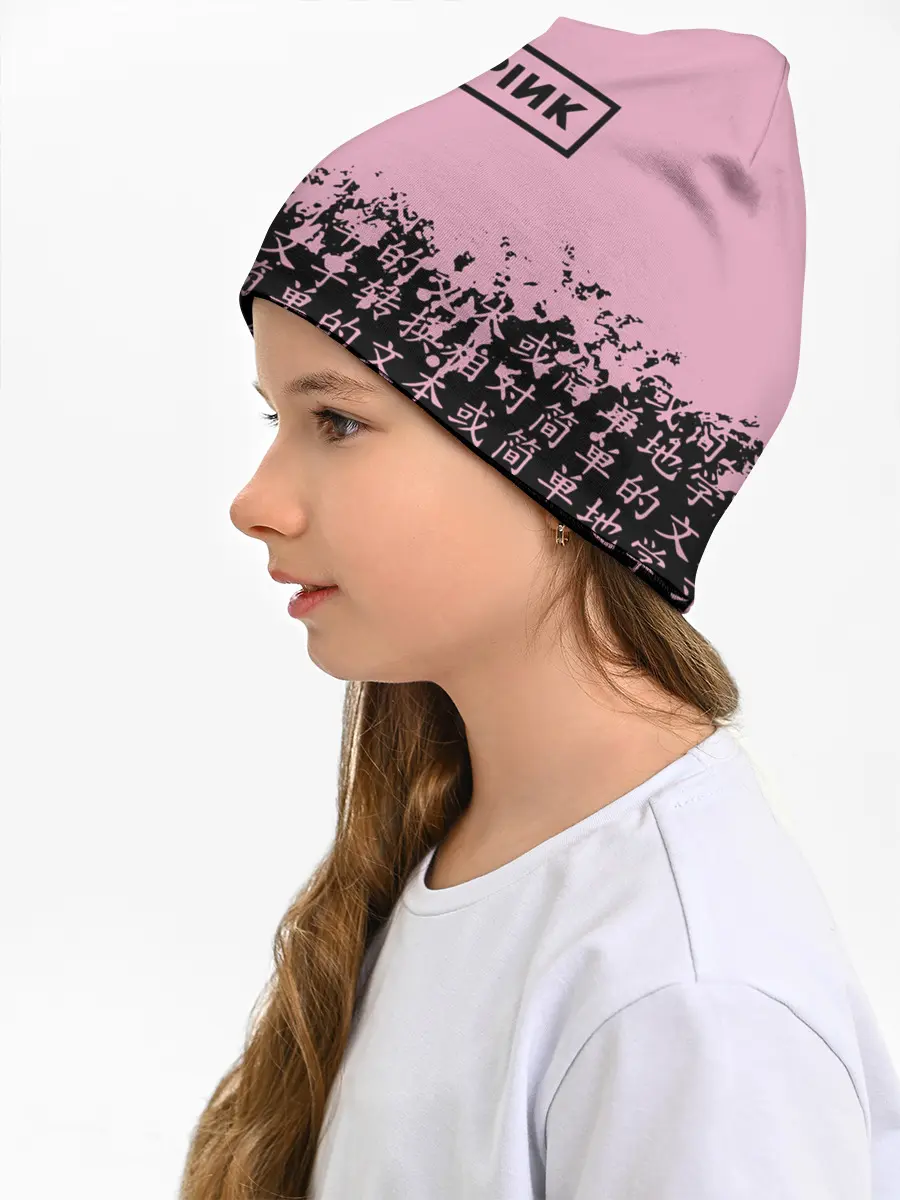 Детская шапка / BlackPink