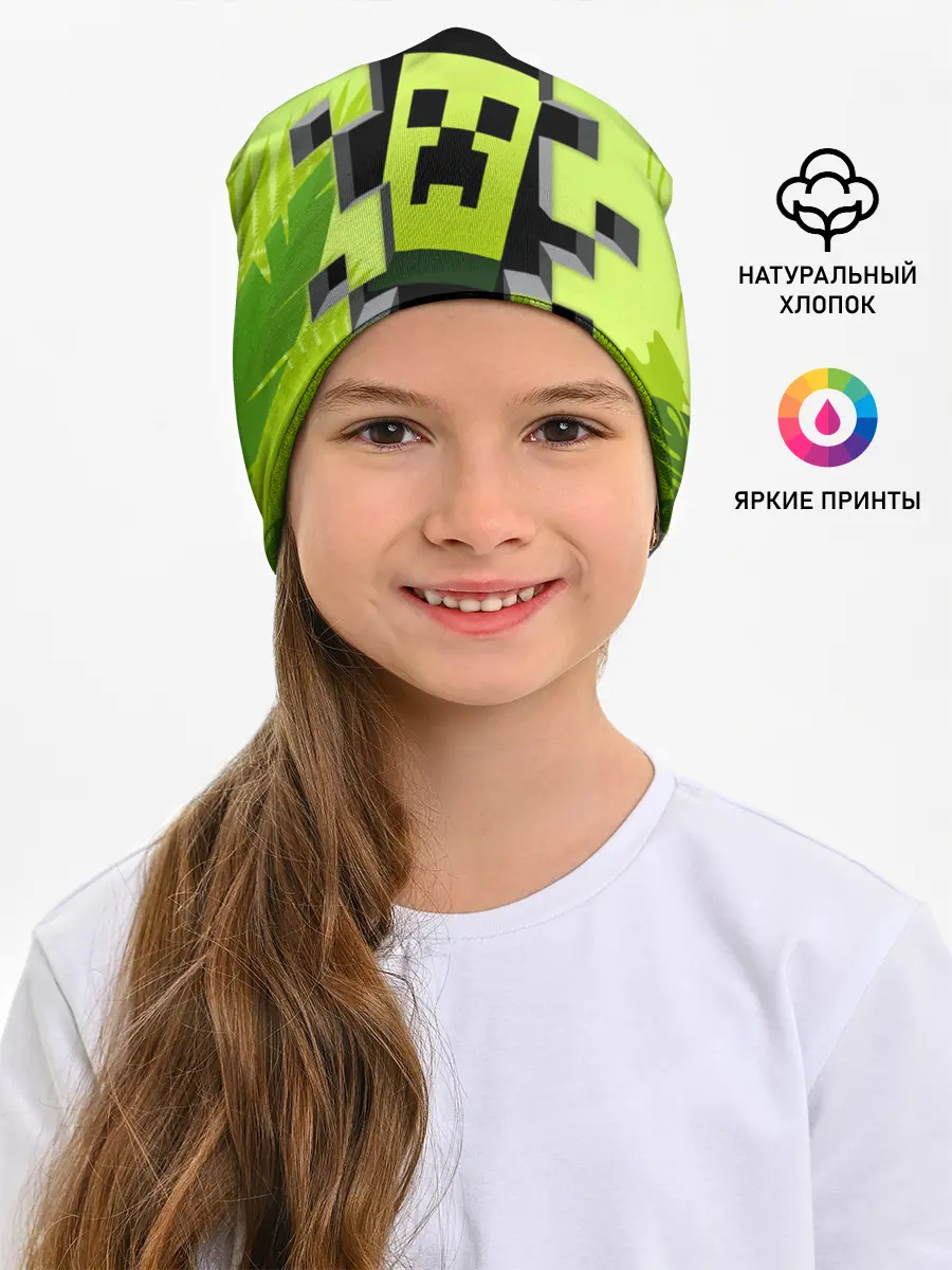 Детская шапка / Minecraft