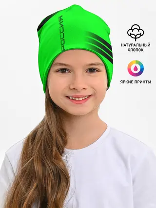 Детская шапка / Россия