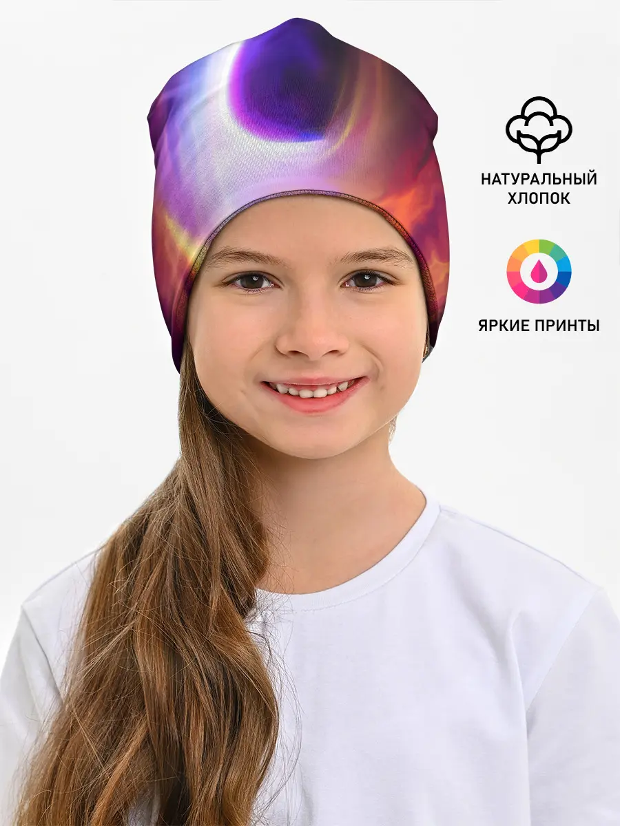 Детская шапка / ЧЁРНАЯ ДЫРА