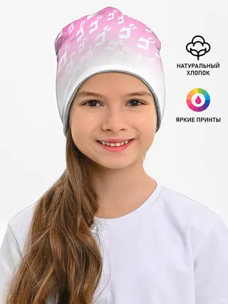 Детская шапка / Паттерн розовый джоджо