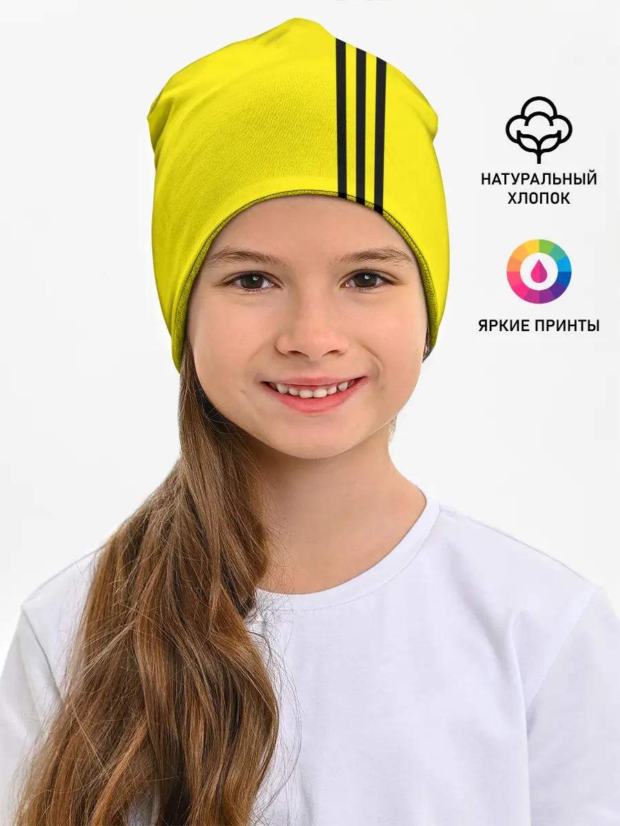 Детская шапка / BORUSSIA | БОРУССИЯ