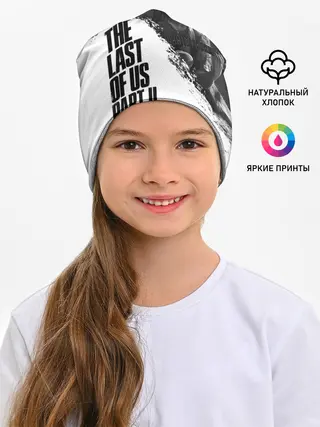 Детская шапка / ОДНИ ИЗ НАС 2 ЭЛЛИ