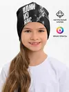 Детская шапка / ОДНИ ИЗ НАС ЭДДИ ДЖОЭЛ