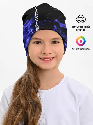 Детская шапка / BMW