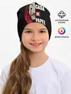 Детская шапка / Бумажный Дом