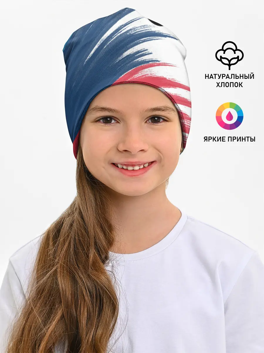 Детская шапка / BMW