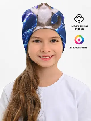 Детская шапка / Грозовой Котик