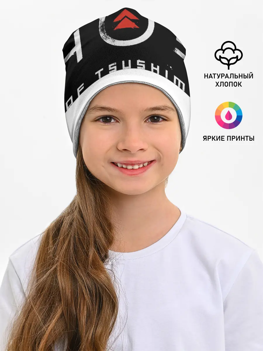 Детская шапка / Ghost of Tsushima