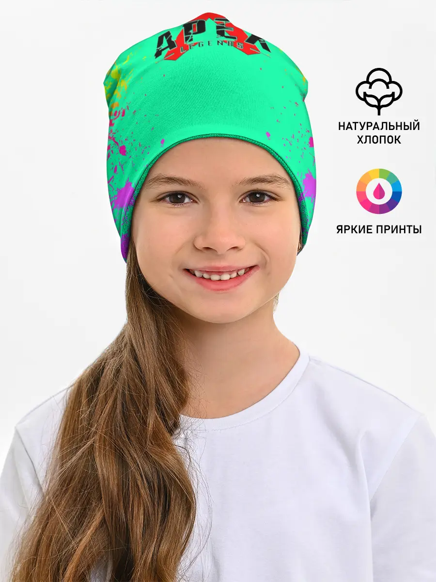 Детская шапка / APEX LEGENDS