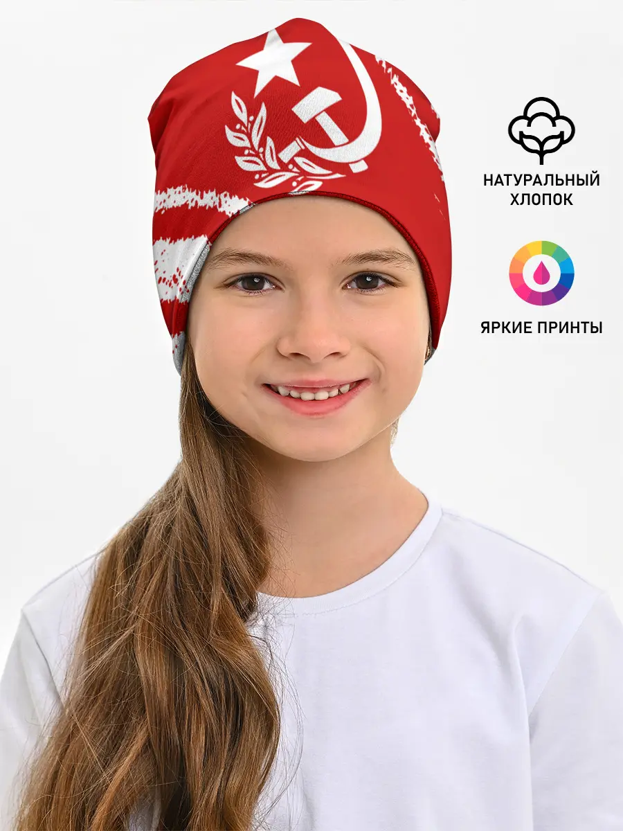Детская шапка / СССР