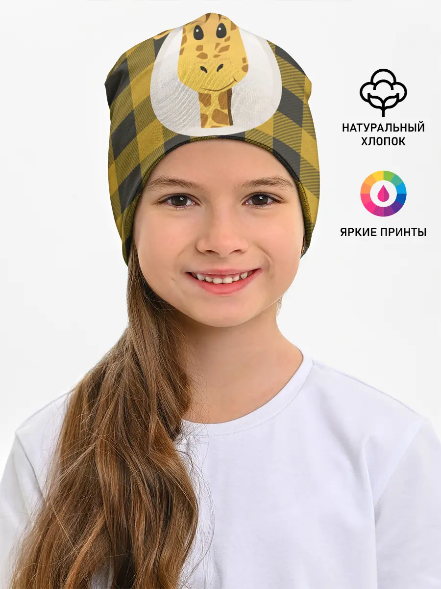 Детская шапка / Жираф