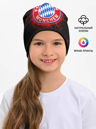 Детская шапка / Бавария