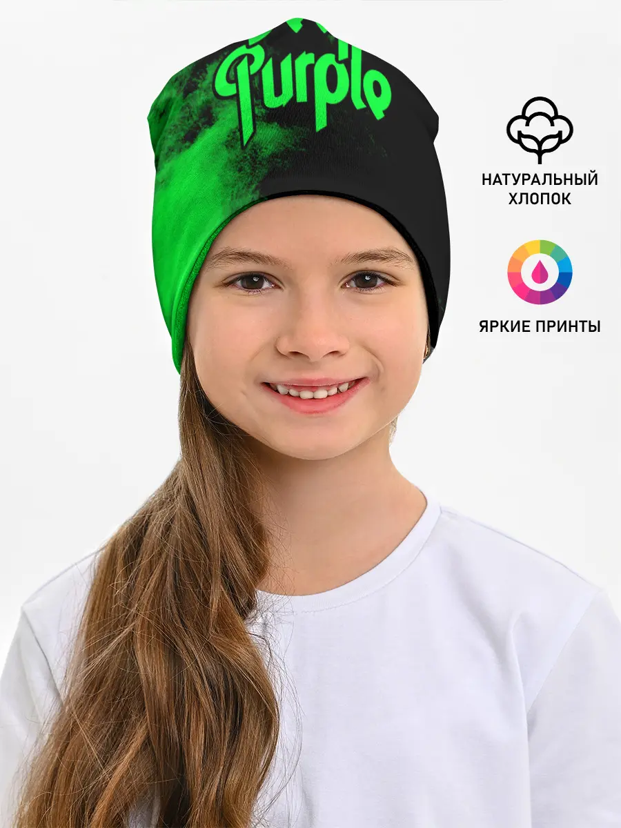 Детская шапка / Deep Purple