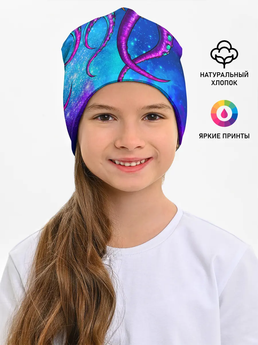 Детская шапка / Щупальца