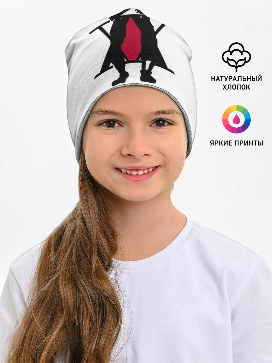 Детская шапка / XX Гон Фрикс и Киллуа Золдик