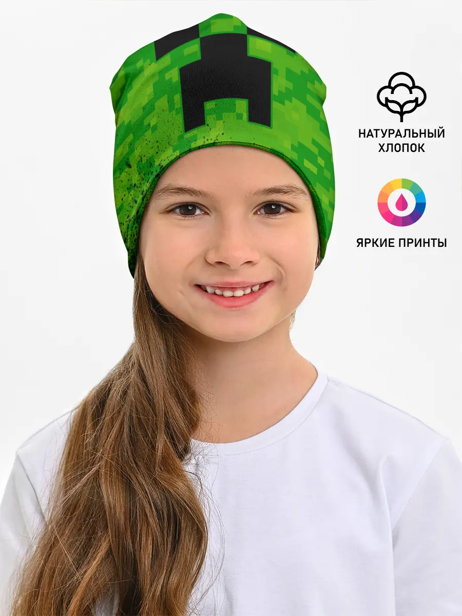 Детская шапка / MINECRAFT / МАЙНКРАФТ
