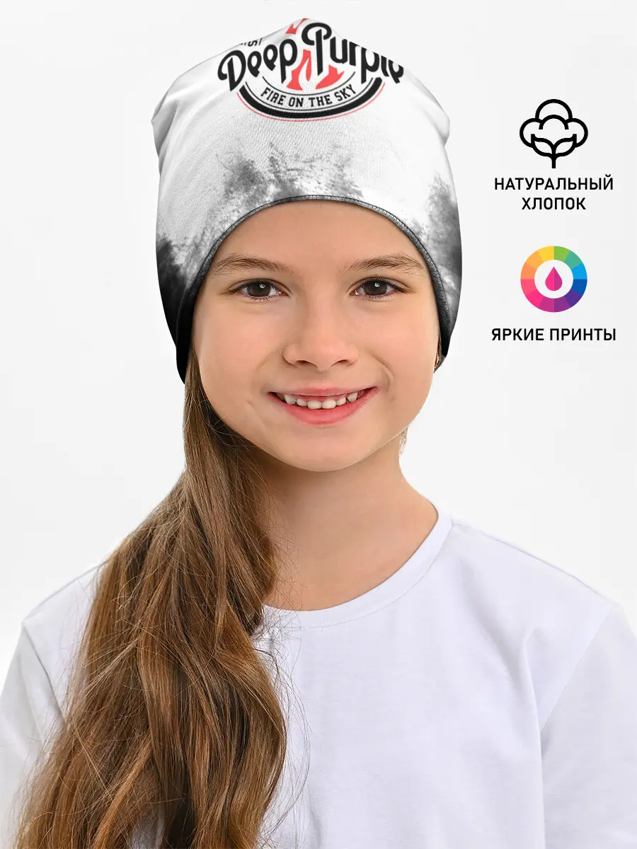 Детская шапка / Deep Purple