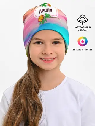 Детская шапка / Арина