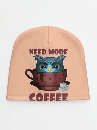 Детская шапка / Нужно Больше Кофе