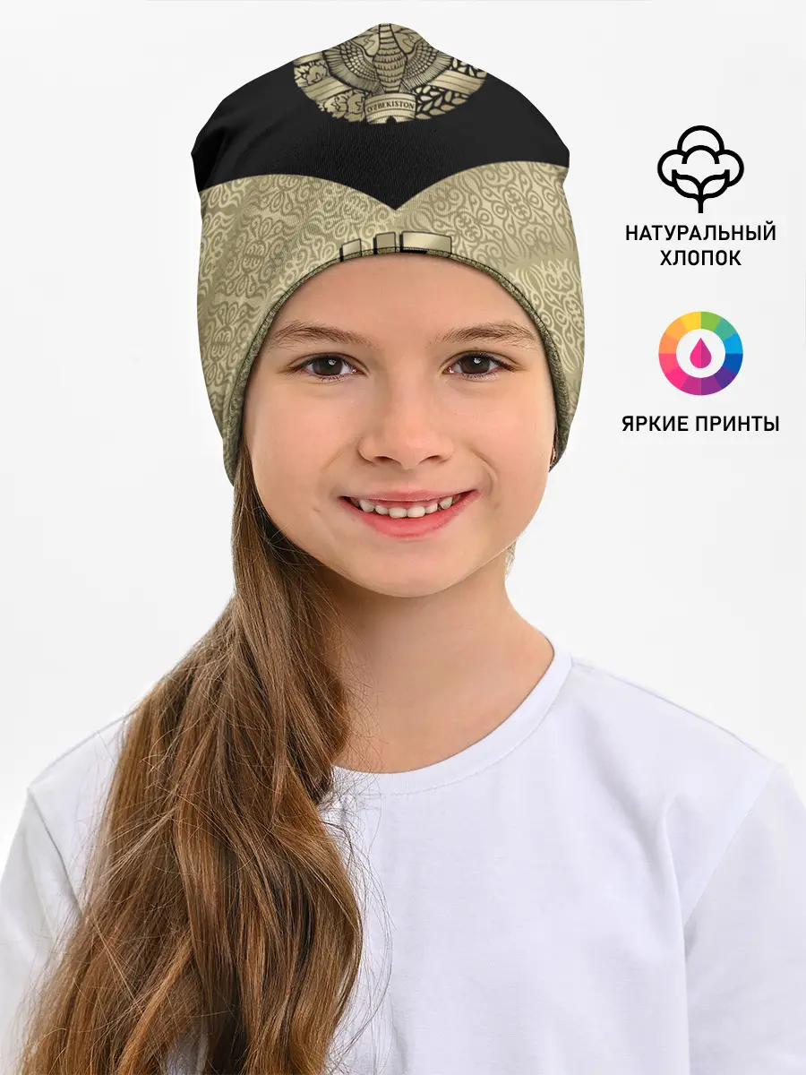 Детская шапка / Узбекистан