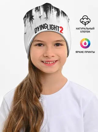 Детская шапка / Dying Light 2
