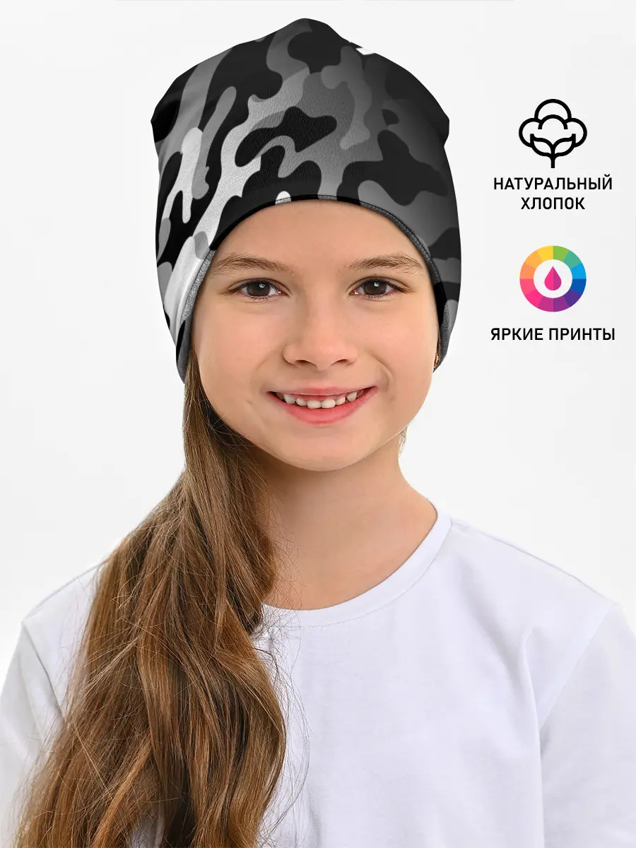 Детская шапка / JUVENTUS / ЮВЕНТУС