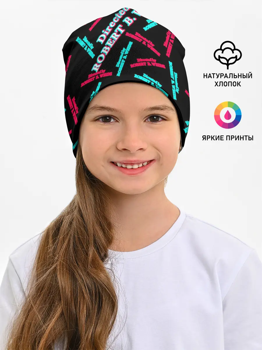 Детская шапка / Directed by R. B. Weide Glitch