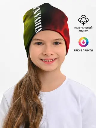 Детская шапка / NIRVANA / НИРВАНА