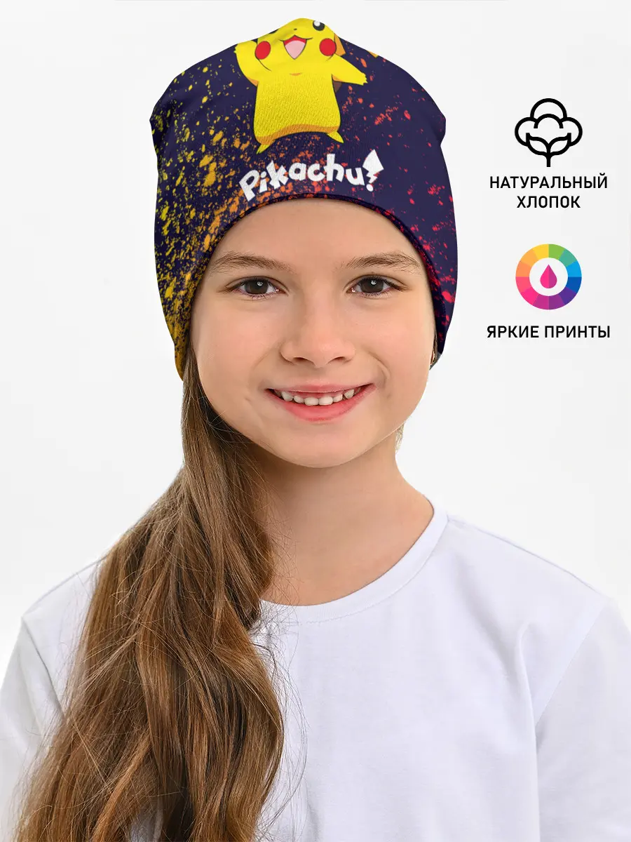 Детская шапка / ПИКАЧУ / PIKACHU