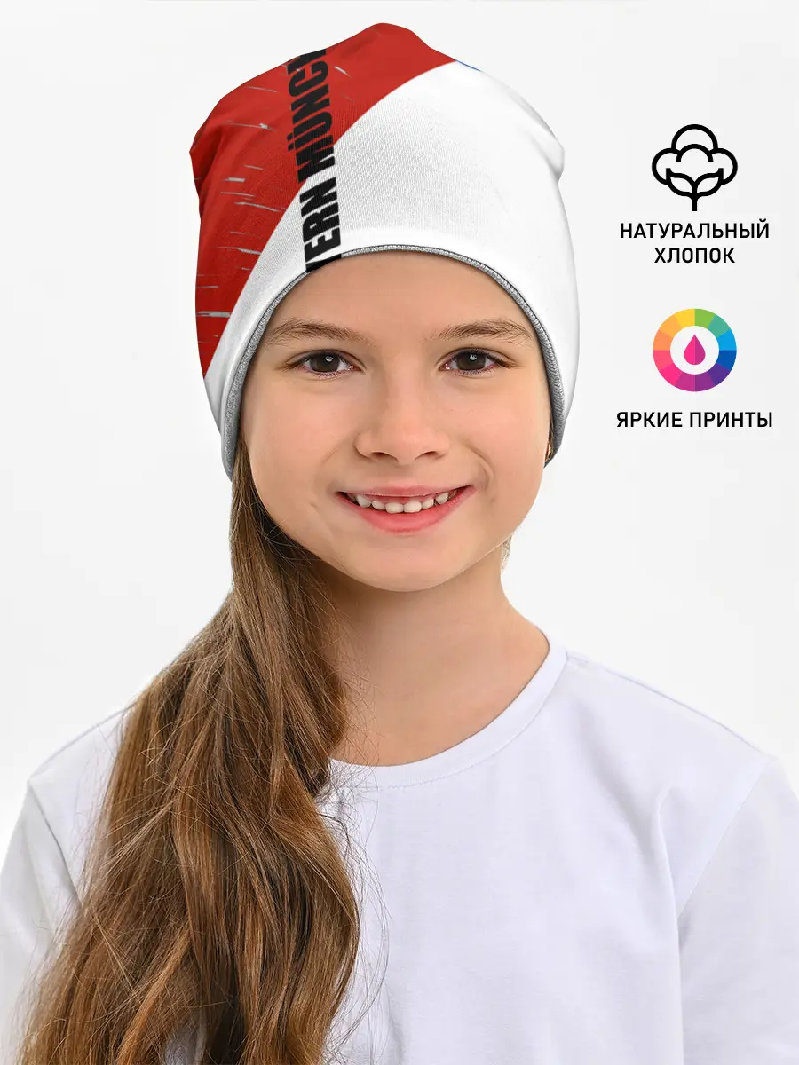 Детская шапка / Бавария