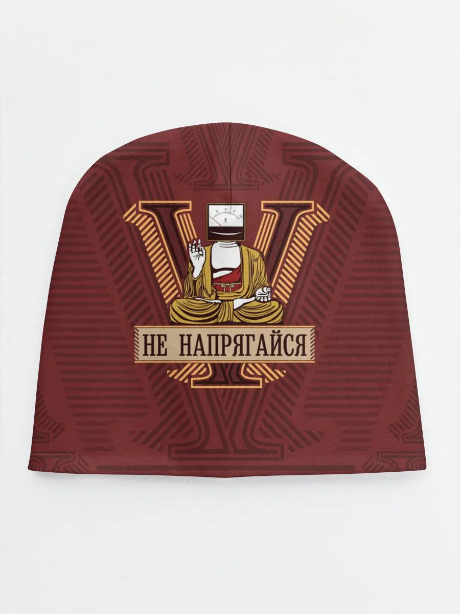 Детская шапка / Не напрягайся