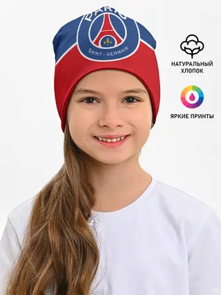 Детская шапка / FC PSG