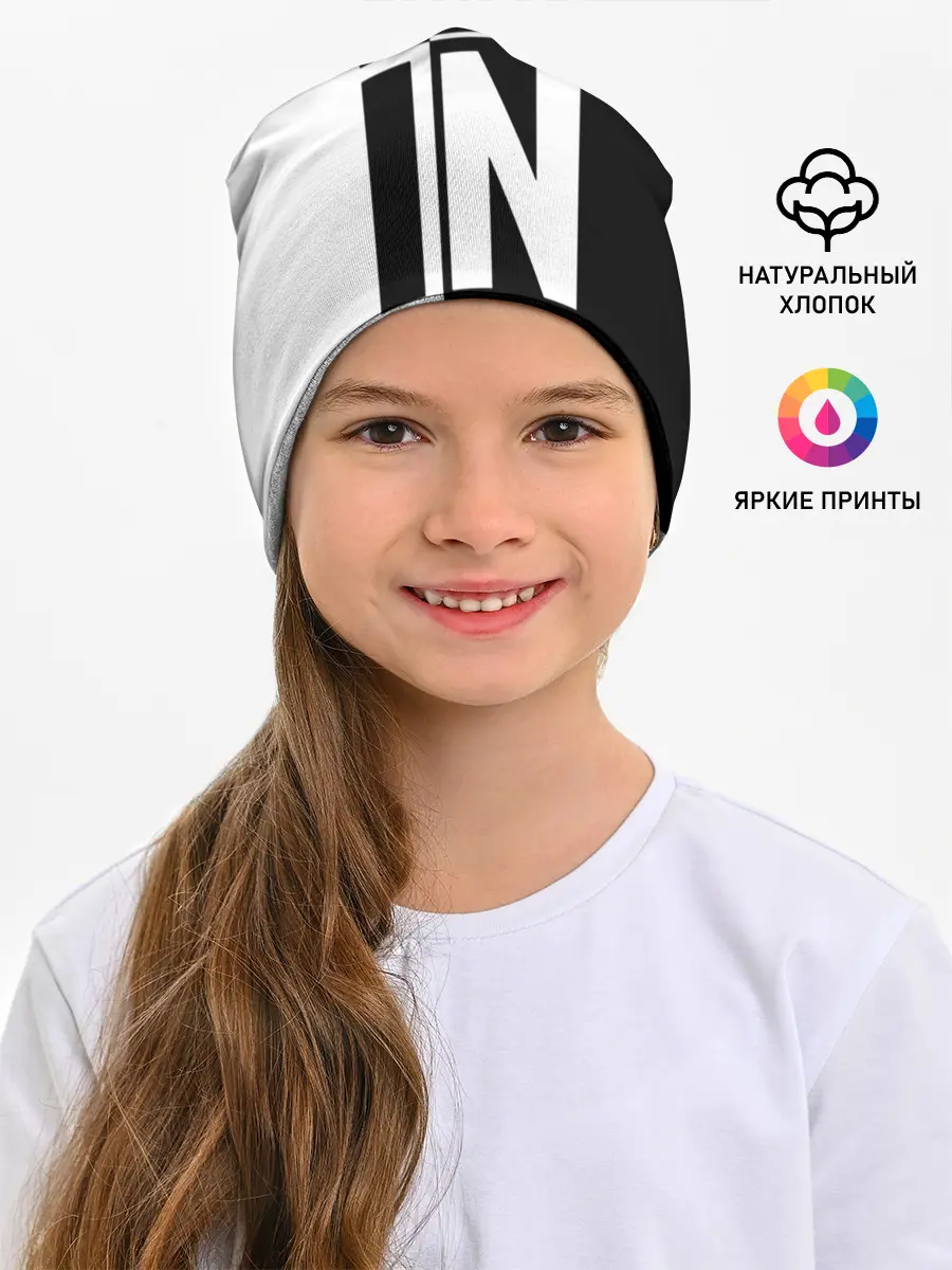 Детская шапка / Верь в себя