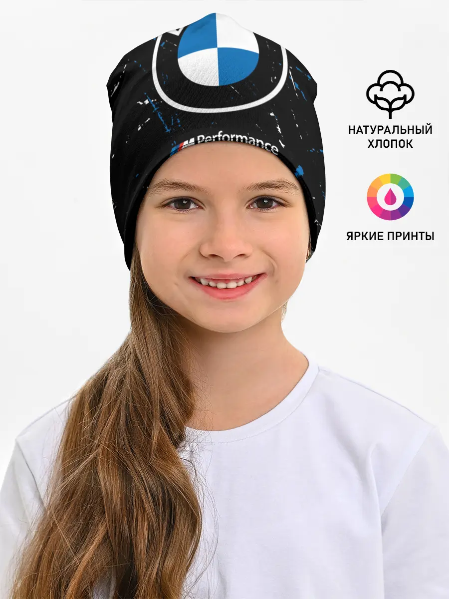 Детская шапка / BMW / БМВ