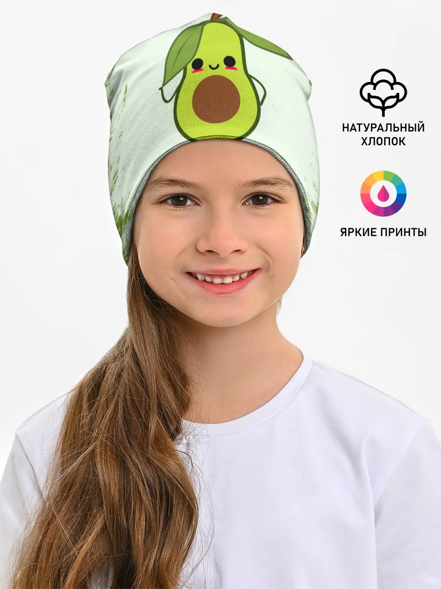 Детская шапка / Авокадо