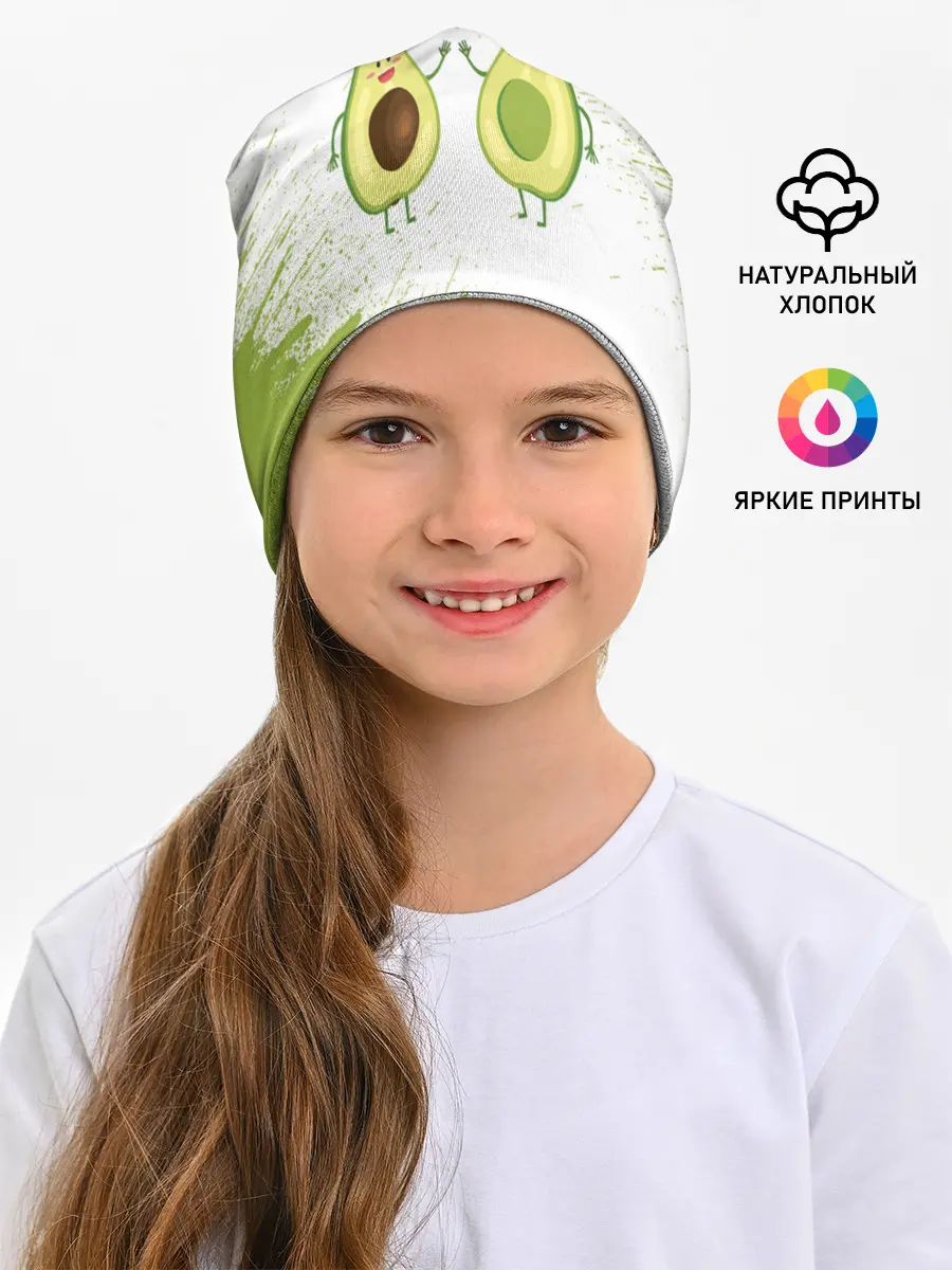 Детская шапка / Авокадо