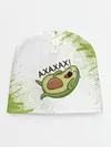 Детская шапка / Авокадо