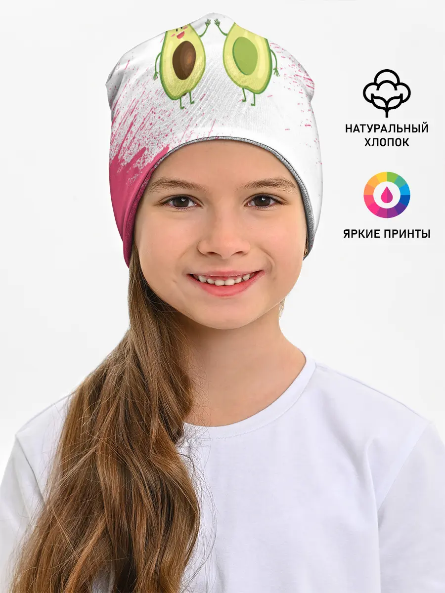 Детская шапка / Авокадо