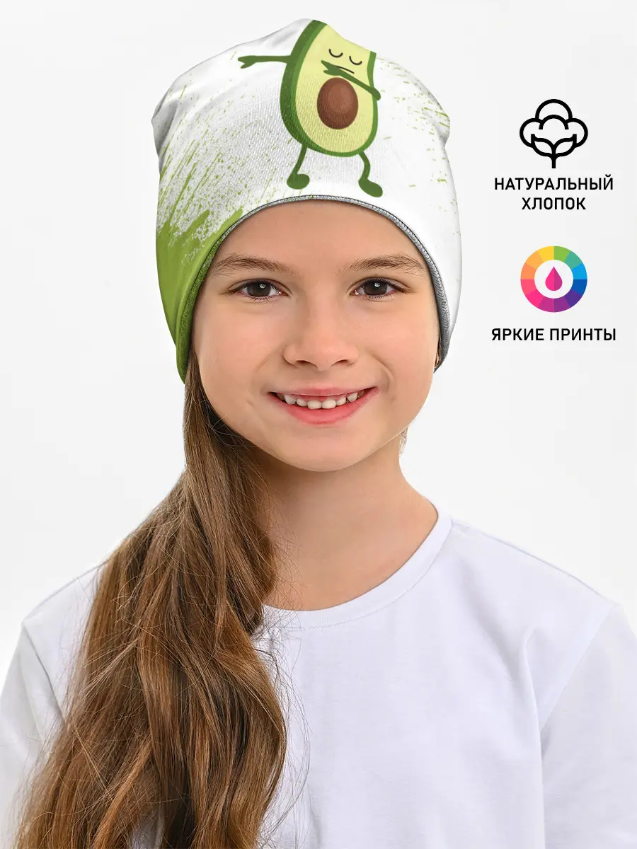 Детская шапка / Авокадо