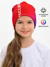 Детская шапка / РОССИЯ / RUSSIA