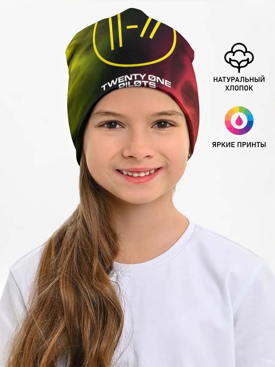 Детская шапка / TWENTY ONE PILOTS / 21 PILOTS