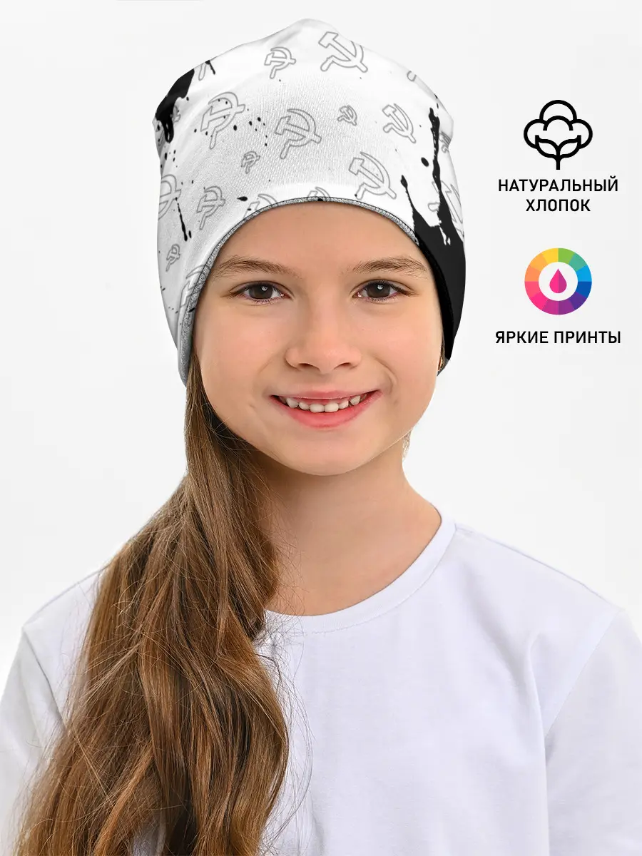 Детская шапка / USSR / СССР