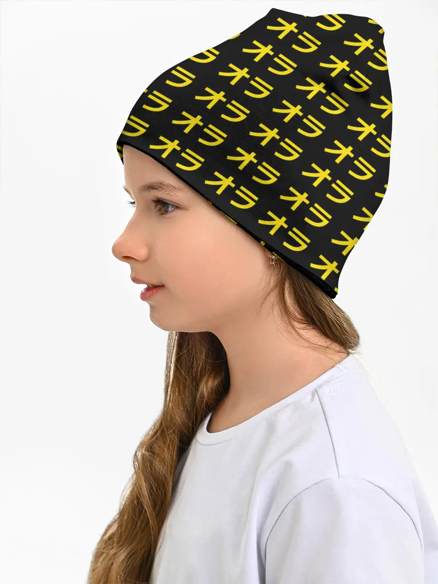 Детская шапка / JoJo Bizarre Adventure