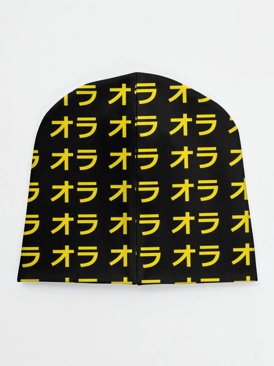 Детская шапка / JoJo Bizarre Adventure