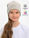 Детская шапка / Радуга v2 - бежевый