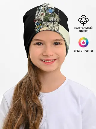 Детская шапка / Help!