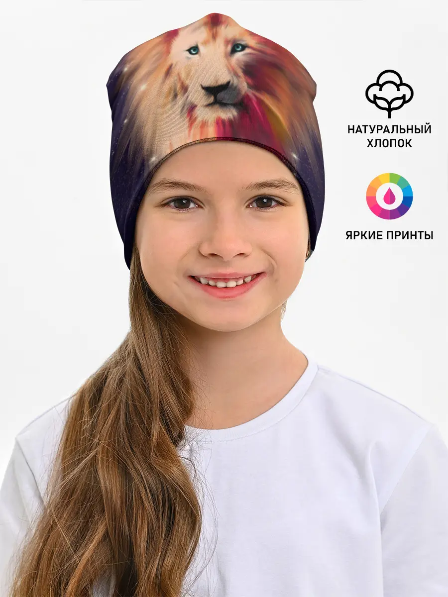 Детская шапка / Space Lion