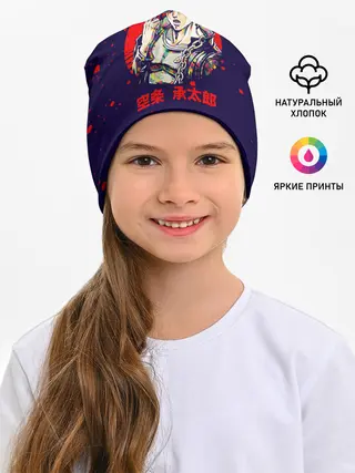 Детская шапка / Дзётаро красные брызги